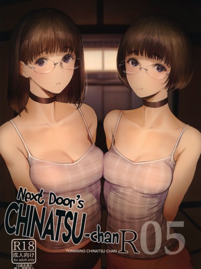 Tonari no Chinatsu-chan R 05 | Next Door's Chinatsu-chan R 05