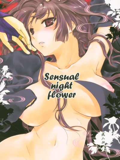 Iromatsuyoibana | Sensual night flower