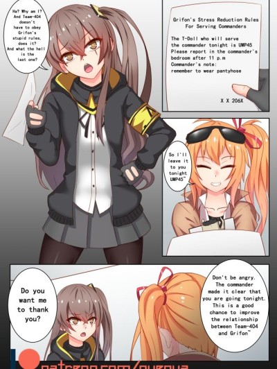 One night with UMP45