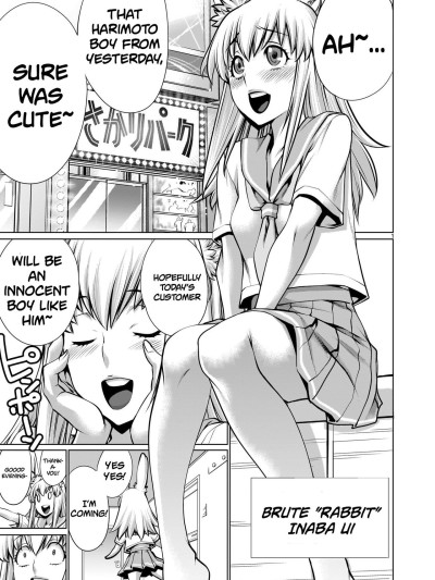 Isn't It Too Much? Inaba-san/Hoshi Gari Sugidesho? Inaba-san chapter 3