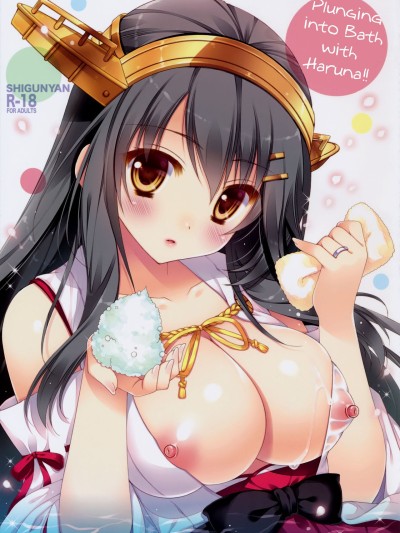 Ware, Haruna to Ofuro ni Totsunyuu su!! | Plunging into the Bath with Haruna =NSS=