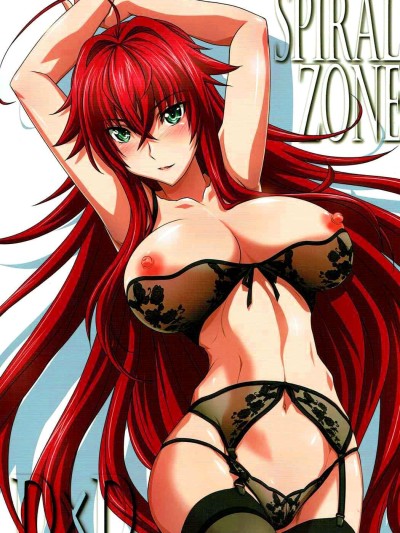 SPIRAL ZONE DxD