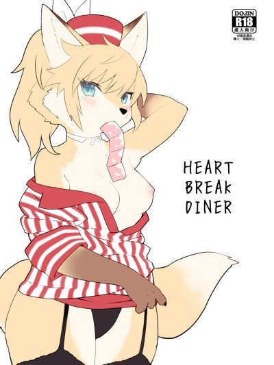 HEART BREAK DINER