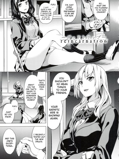 reincarnation ~Ubawareta Shoujo no Karada~ Ch. 3.5