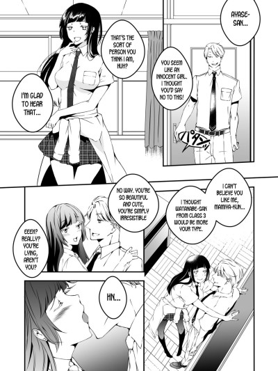 Mannequin ni Natta Kanojo-tachi Bangai Hen ~The Girls That Turned into Mannequins - Extra Chapter- ~