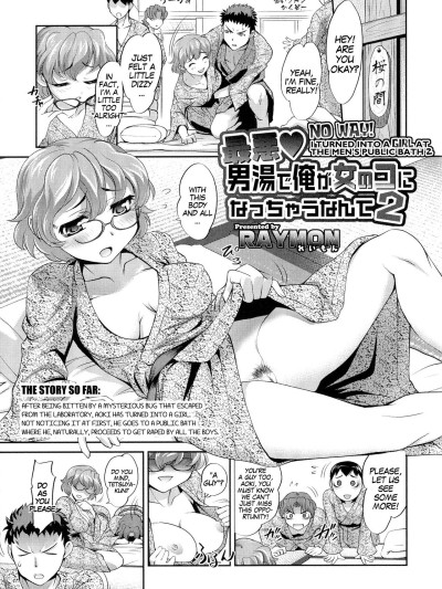 Saiaku Otokoyu de Ore ga Onnanoko ni Nacchau Nante 2 | No way! I turned into a girl at the men's public bath 2
