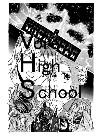 Vore High School