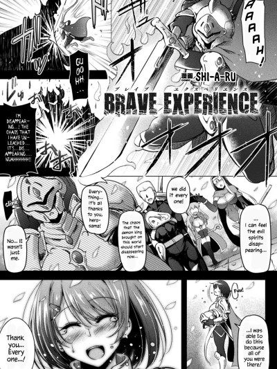 BRAVE EXPERIENCE