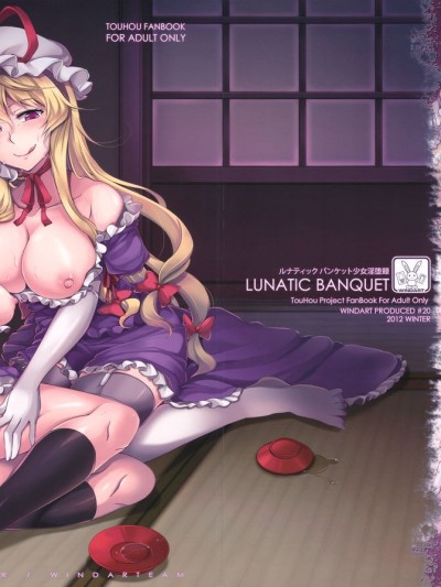 Lunatic Banquet -Shoujo Indaroku-