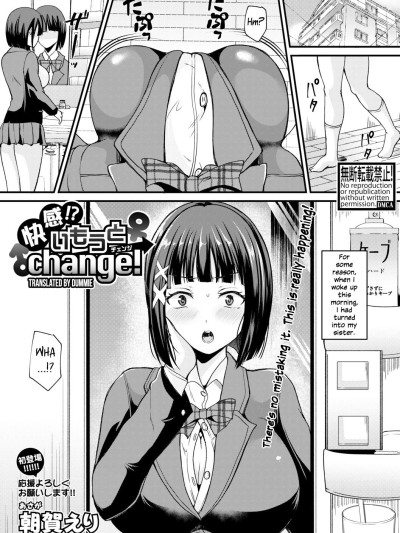 Kaikan!? Imouto Change! | Pleasure!? Younger Sister Change!