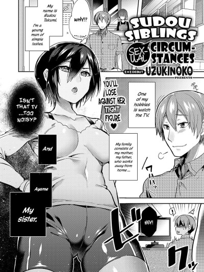 Sudou Ie No Seijijou | Sudou Siblings Sexual Circumstances