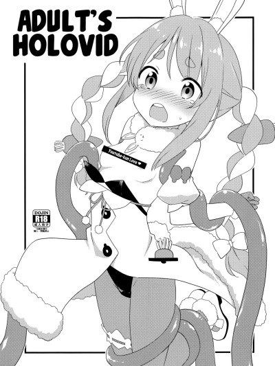 Otona no Hologra | Adult's Holovid