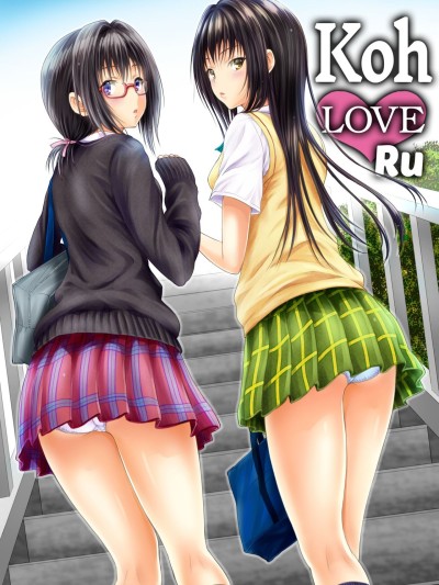 Koh LOVE-Ru