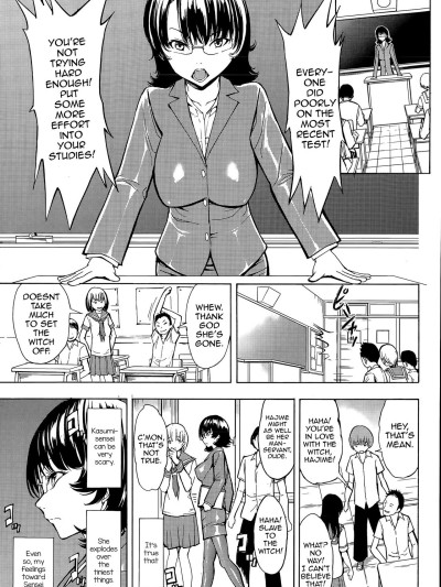 Ketsumedo Yuugi Chapter 1