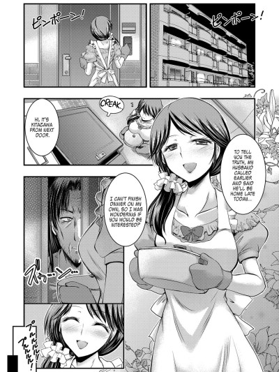 Kyouhaku Kannen Ch. 1