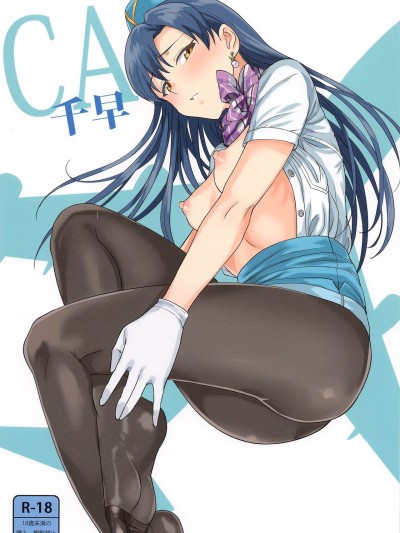 CA Chihaya