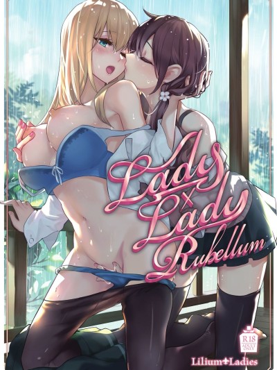 Lady x Lady Rubellum