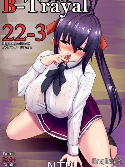 B-trayal 22-3 Akeno ENG