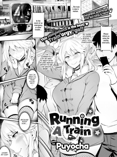 Running a Train