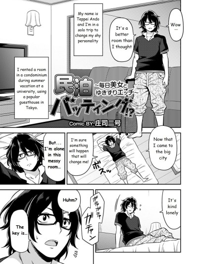 Minpaku Batting!? ~Mainichi Bijou to Yukizuri Ecchi~ Ch. 1