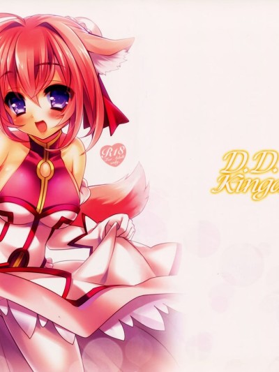 D.D. Kingdom 6