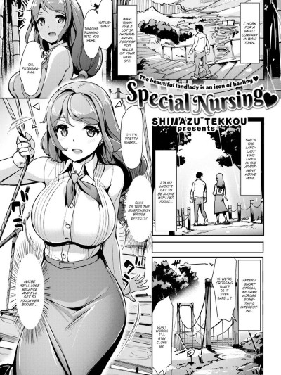 Totteoki Kanbyou | Special Care