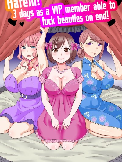 Harem! 3-kakan Bijo-tachi to Yari Makureru VIP Kaiin ni Natta