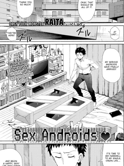 Sex Androids ❤