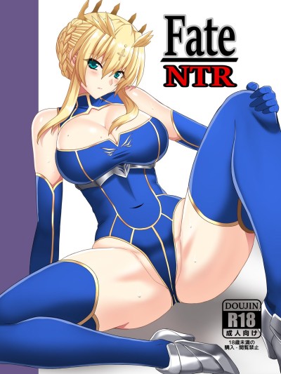 Fate NTR