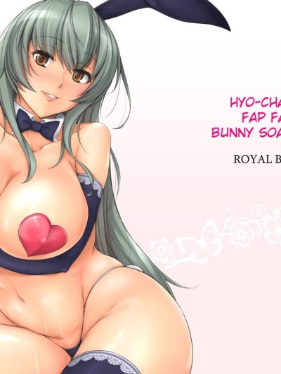 Hyo-chan's Fapfap Bunny Soapland | Hyou-chan no Shikoshiko Bunny Soap