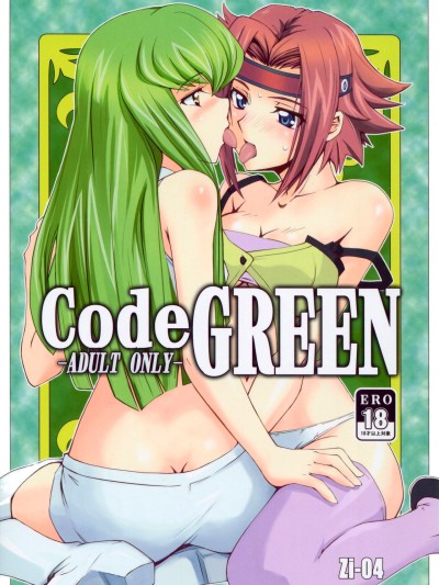 CodeGREEN