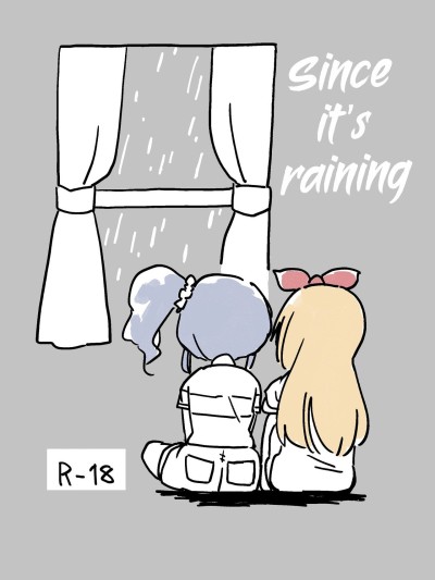 Ame nanode | Since it's raining