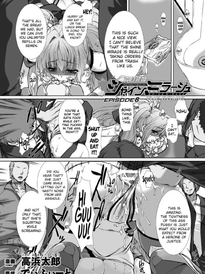 Hengen Souki Shine Mirage THE COMIC EPISODE 8