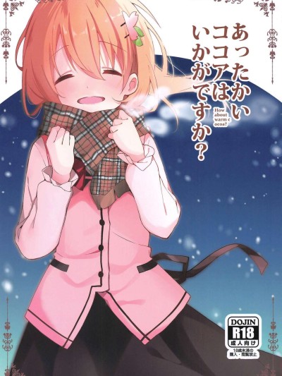 Attakai Kokoa wa Ikaga desu ka? - How about warm cocoa?