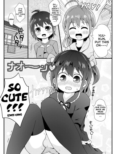 Oneechan ni josou saserareru manga | A manga about onee-chan making me crossdress