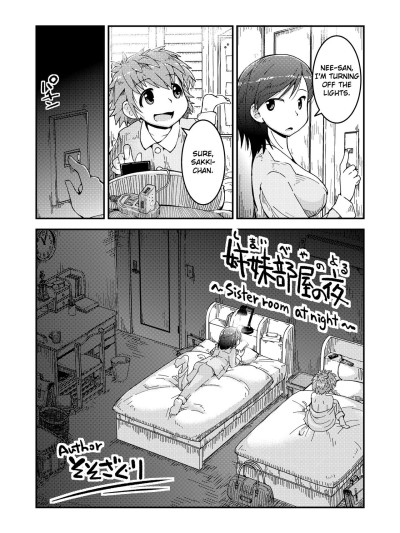 Shimaibeya no Yoru | Sister Room at Night