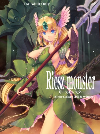 Riesz monster