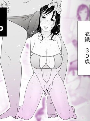 Hitozuma Yokkyuu Fuman Iori 30-sai