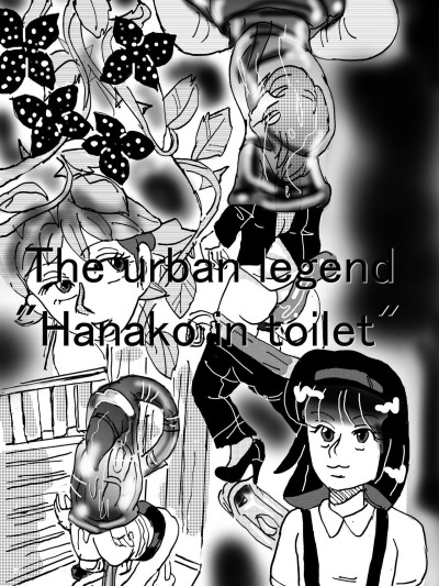 Urban legend "Ha*ako in toilet"