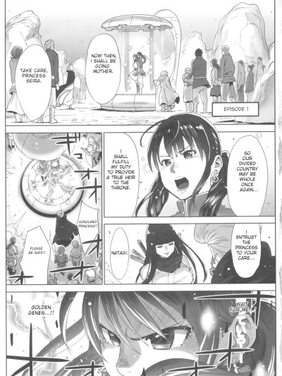 Ohime-sama to 1000-kai Yaranakya Mirai ga Yabai!! Ch. 1