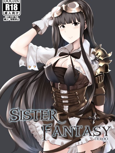 SISTER FANTASY