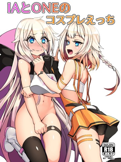 IA to ONE no Cosplay Ecchi | IA and ONE’s Lewd Cosplay