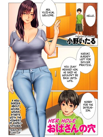 Oba-san no Ana | Her Hole Ch. 1-2