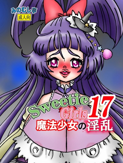 Sweetie Girls 17 ~Mahou Shoujo no Inran~