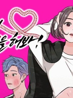 Let's Try SM With Me! Ch.1-2