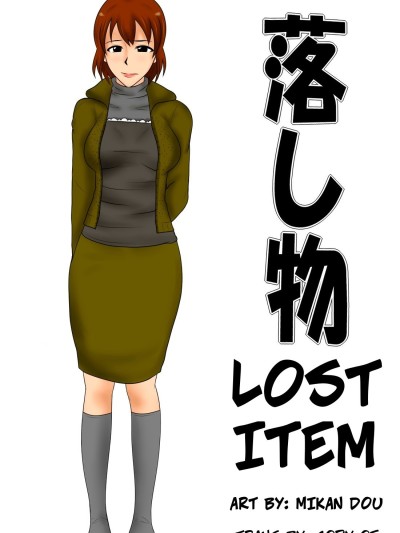 Otoshimono - Lost Item