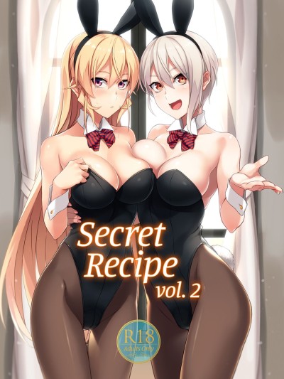 Secret Recipe 2-shiname