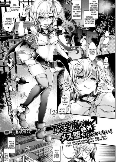 TS Inma wa Zettai Mesu Ochi nanka Shinai! | The Genderswapped Incubus Will Not Break Down From Sex!