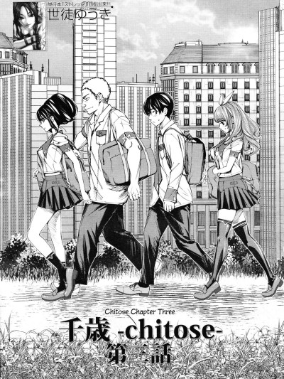 Chitose Ch. 3