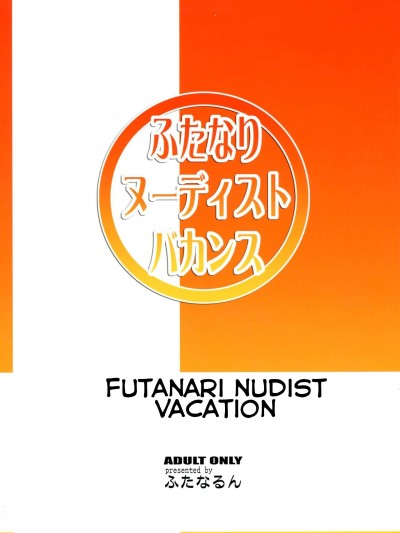 Futanari Nudist Vacation